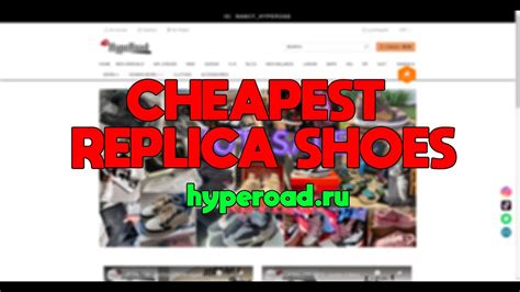 hyperoad.ru shoes|hyper road ru.